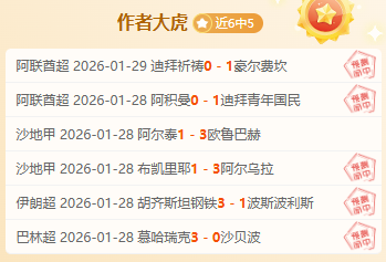 匈甲生死战,往绩辉煌客,军强势来袭,德州扑克(中国)官方网站,德州扑克游戏,(中国)官方网站,在线玩德州扑克网站,德州扑克游戏官网
