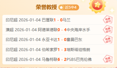 沙特自强赛,程成绩总结,赛果胜负剖,德州扑克(中国)官方网站,德州扑克游戏,(中国)官方网站,在线玩德州扑克网站,德州扑克游戏官网