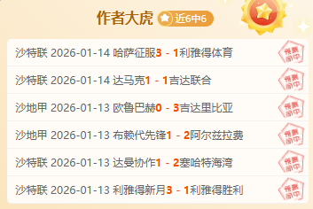 意甲球星身,价榜单更新,劳塔罗,德州扑克(中国)官方网站,德州扑克游戏,(中国)官方网站,在线玩德州扑克网站,德州扑克游戏官网