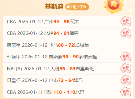 卢尼近两战,连中三分创,生涯新高,德州扑克(中国)官方网站,德州扑克游戏,(中国)官方网站,在线玩德州扑克网站,德州扑克游戏官网