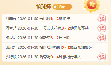 德天空辟谣,拜仁现阶段,无签下费布,德州扑克(中国)官方网站,德州扑克游戏,(中国)官方网站,在线玩德州扑克网站,德州扑克游戏官网