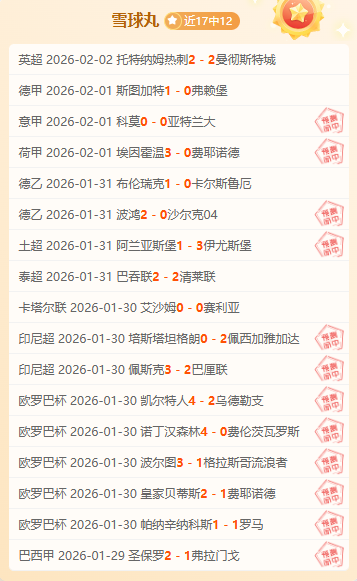 山东冰雪产,业蓬勃发展,竞技实力同,德州扑克(中国)官方网站,德州扑克游戏,(中国)官方网站,在线玩德州扑克网站,德州扑克游戏官网