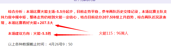西部周最佳,维克托文班,亚马,德州扑克(中国)官方网站,德州扑克游戏,(中国)官方网站,在线玩德州扑克网站,德州扑克游戏官网