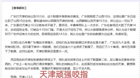 孔帕尼谈曼城野心：英超争霸不停歇，连胜脚步中反思自我！