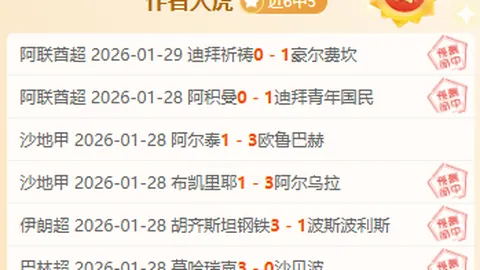 “匈甲生死战：往绩辉煌客军强势来袭，谁能逆袭保级悬念？