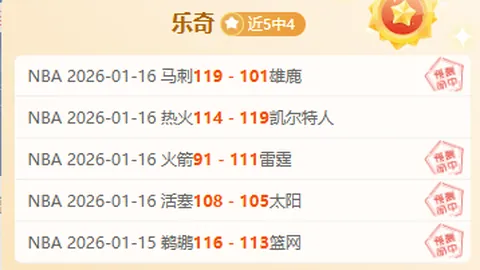 巅峰对决：马德里竞技强势对决加拉塔萨雷，实力对决谁能脱颖而出？