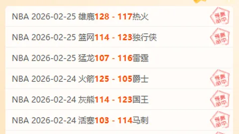 国足亚洲杯名单疑无艾克森身影