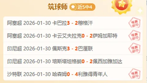 德天空辟谣：拜仁现阶段无签下费布鲁亨计划