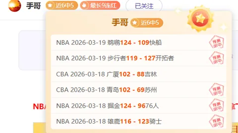 大乐透期号专家绝平推荐分析：天才策略揭示附加赛秘诀