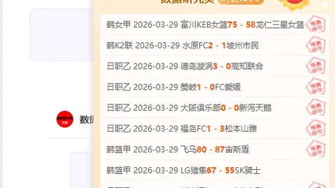 奥德里奥索拉回顾：职业生涯完美收官，无憾人生
