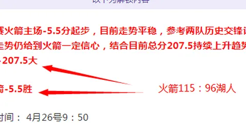 西部周最佳：维克托文班亚马 东部：泰勒希罗