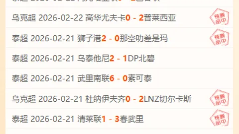 未来战4月29日起停更，开发团队解散
